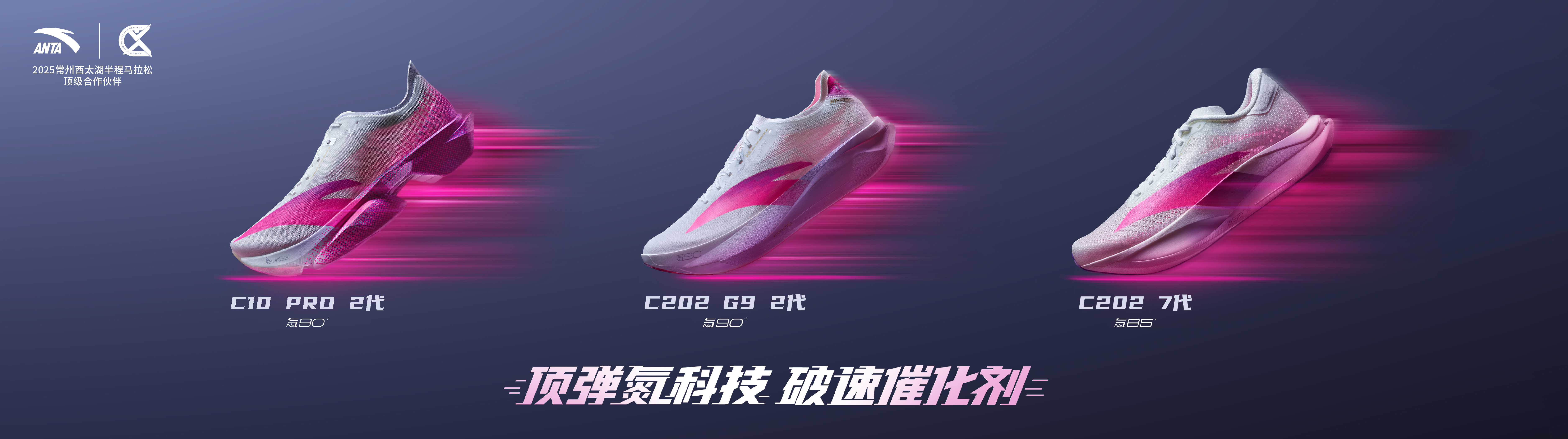 安踏